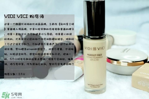 混合皮用什么粉底液？混合皮膚用什么粉底液比較好？