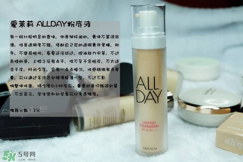 混合皮用什么粉底液？混合皮膚用什么粉底液比較好？