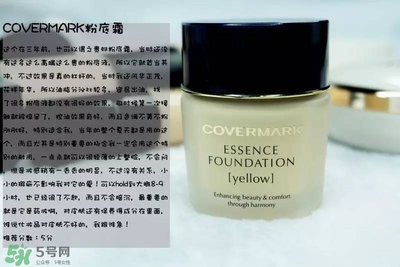 混合皮用什么粉底液？混合皮膚用什么粉底液比較好？
