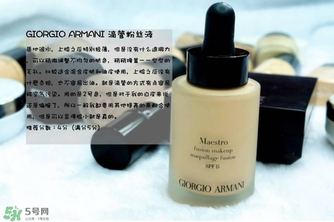 混合皮用什么粉底液？混合皮膚用什么粉底液比較好？