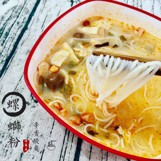 螺螄粉為什么臭？螺螄粉為什么那么臭