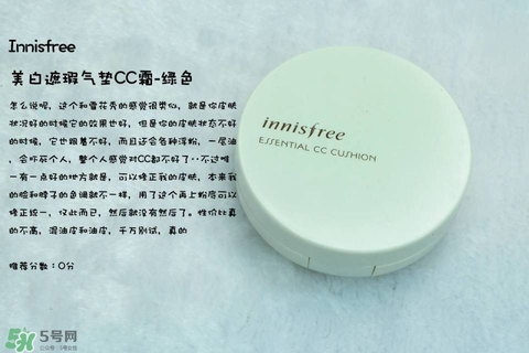 混合皮用什么粉底液？混合皮膚用什么粉底液比較好？