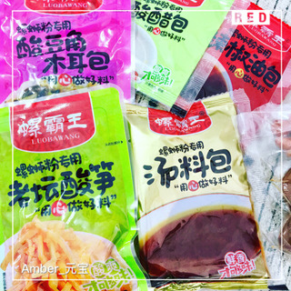 螺螄粉為什么臭？螺螄粉為什么那么臭