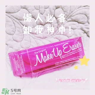 makeuperaser卸妝巾怎么用？makeuperaser魔術(shù)卸妝巾有用嗎？