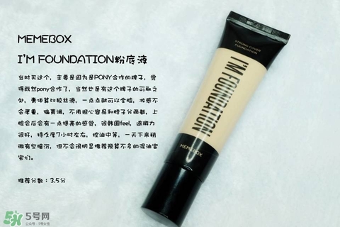 混合皮用什么粉底液？混合皮膚用什么粉底液比較好？