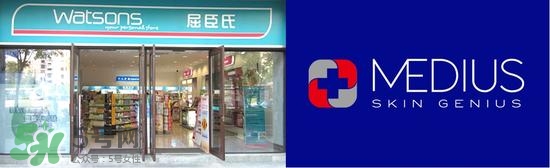 medius玫帝婀思是什么牌子？medius是哪個(gè)國(guó)家的