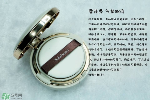 混合皮用什么粉底液？混合皮膚用什么粉底液比較好？