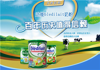 貝樂(lè)蒂奶粉怎么樣？貝樂(lè)蒂奶粉好不好？
