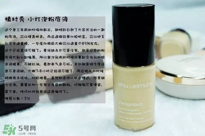 混合皮用什么粉底液？混合皮膚用什么粉底液比較好？