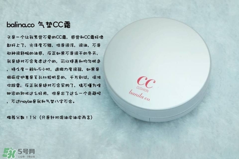 混合皮用什么粉底液？混合皮膚用什么粉底液比較好？
