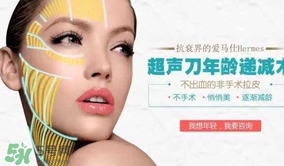 超聲刀適合什么年齡？超聲刀適合多大年齡做？