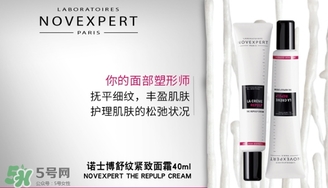 novexpert諾士博是什么牌子？諾士博屬于什么檔次？