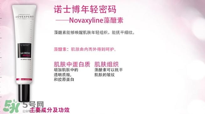 novexpert諾士博是什么牌子？諾士博屬于什么檔次？