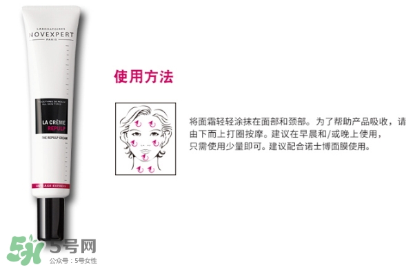 novexpert諾士博是什么牌子？諾士博屬于什么檔次？