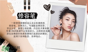 nudestix羽德詩是什么牌子？什么檔次？
