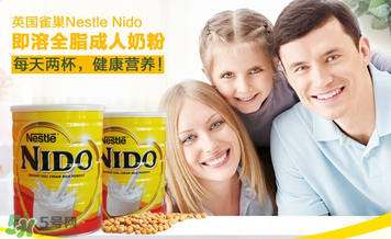 雀巢nido奶粉怎么樣？雀巢nido奶粉好不好？