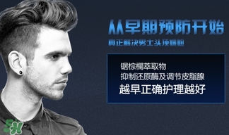 phyto發(fā)朵是什么牌子？發(fā)朵是哪個國家什么檔次