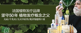 phyto發(fā)朵是什么牌子？發(fā)朵是哪個國家什么檔次