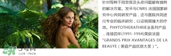 phyto發(fā)朵膠囊成分 發(fā)朵生發(fā)膠囊副作用？