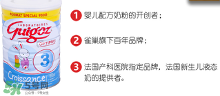 guigoz古戈士奶粉怎么樣？guigoz古戈士奶粉好不好？