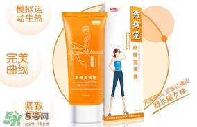 sausando秀身堂是什么牌子？秀身堂是哪個國家的？