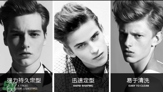 塞巴斯汀是什么牌子？塞巴斯汀哪個國家的？