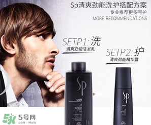sp威娜是什么牌子？威娜是哪個(gè)國(guó)家什么檔次？