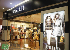 prich是什么牌子？prich是什么檔次？