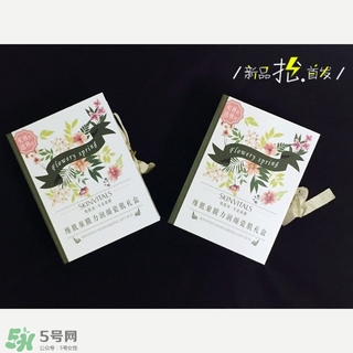 維肌泉是什么牌子？維肌泉面膜什么檔次