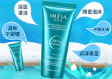 奧洛菲適合什么皮膚？奧洛菲適合敏感肌嗎？