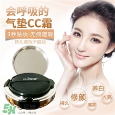 瑪莎妮娜氣墊cc多少錢(qián)?瑪莎妮娜氣墊cc霜價(jià)格
