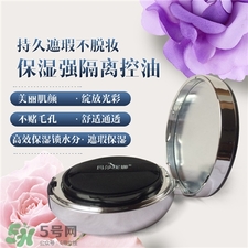 瑪莎妮娜氣墊cc多少錢(qián)?瑪莎妮娜氣墊cc霜價(jià)格