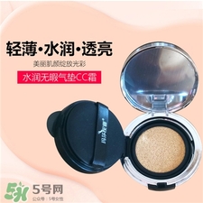瑪莎妮娜氣墊cc多少錢(qián)?瑪莎妮娜氣墊cc霜價(jià)格