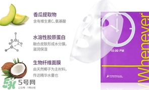 whenever美時之雯是什么牌子？美時之雯哪個國家