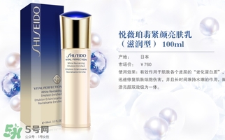資生堂悅薇適合什么膚質(zhì)？悅薇適合油皮嗎？