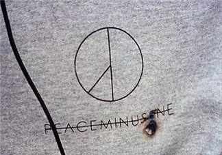 peaceminusone多少錢？peaceminusone官網(wǎng)價格