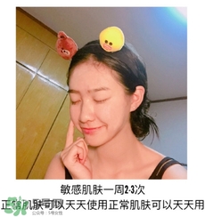 木旯三分鐘面膜怎么樣？木旯三分鐘面膜怎么用