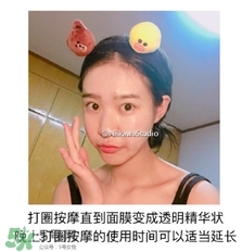 木旯三分鐘面膜怎么樣？木旯三分鐘面膜怎么用