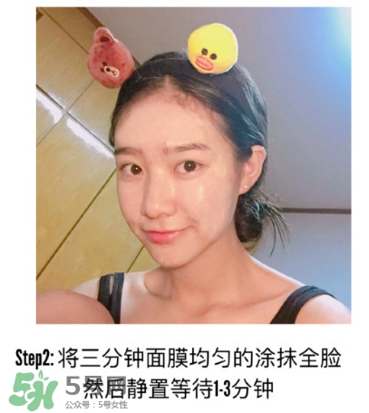 木旯三分鐘面膜怎么樣？木旯三分鐘面膜怎么用
