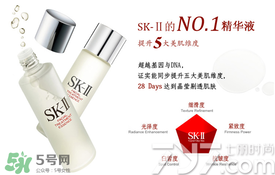 悅薇和sk2哪個(gè)好用？悅薇和skii適合膚質(zhì)年齡