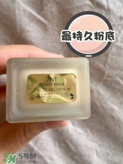 夏天混油皮用什么粉底液？混油皮夏天用什么粉底