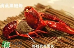 蝦子怎么吃？蝦子的吃法