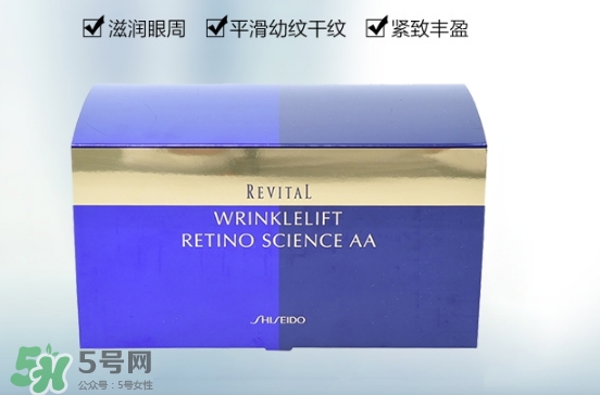 資生堂悅薇眼膜一盒多少片？資生堂悅薇眼膜規(guī)格