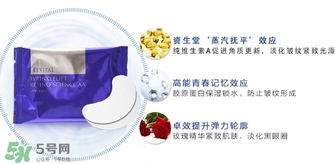 資生堂悅薇眼膜一盒多少片？資生堂悅薇眼膜規(guī)格