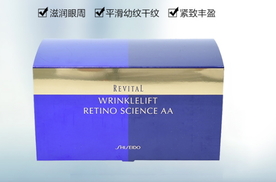 悅薇眼膜敷多久？資生堂悅薇眼膜多久敷一次？
