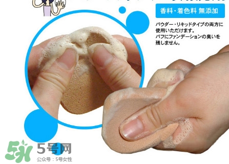 大創(chuàng)粉撲清洗劑怎么用？大創(chuàng)粉撲清洗劑好用嗎？
