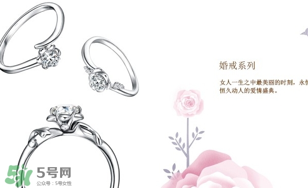 lovelove戒指是什么牌子？lovelove真愛之花戒指多少錢？