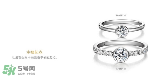 lovelove戒指是什么牌子？lovelove真愛之花戒指多少錢？