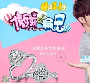 lovelove戒指是什么牌子？lovelove真愛之花戒指多少錢？