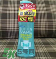 VAPE驅(qū)蚊液怎么樣？VAPE驅(qū)蚊液好用嗎